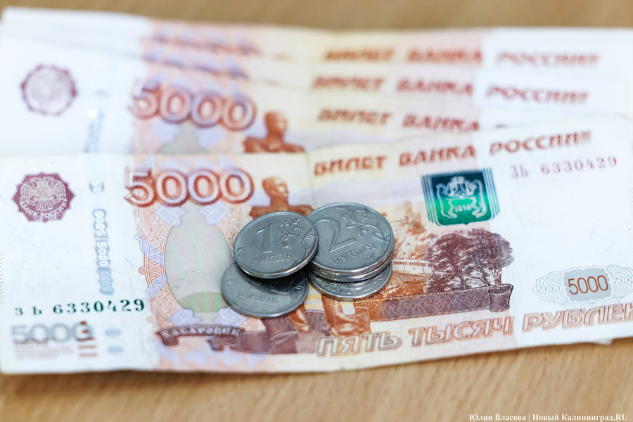 В Калининградской области назвали размер среднемесячной зарплаты в феврале 