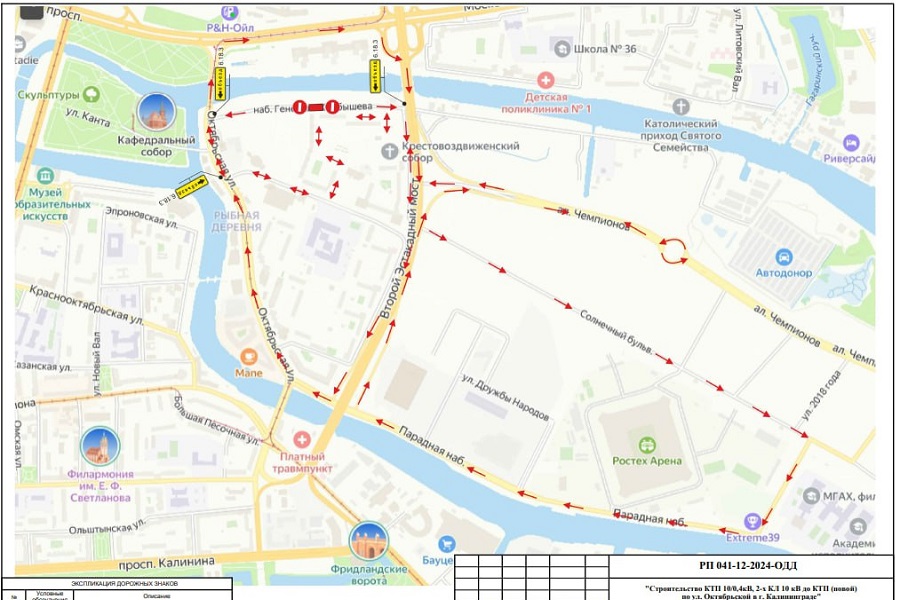Водителей предупреждают о временном перекрытии движения в районе ул. Карбышева (схема)
