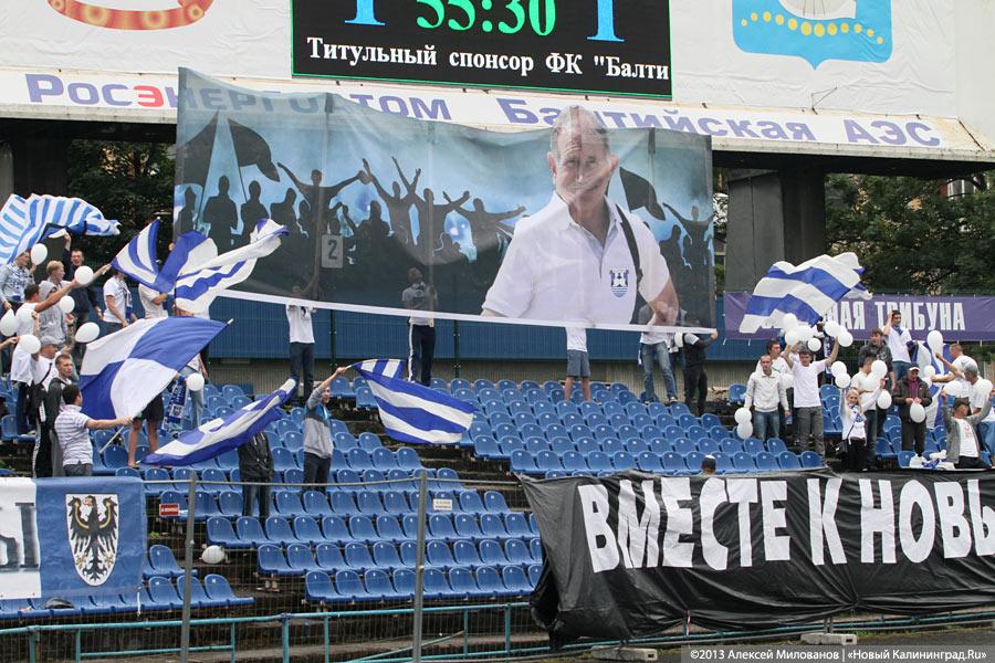 Ожидаемый старт: «Балтика» сыграла вничью с «Химиком»