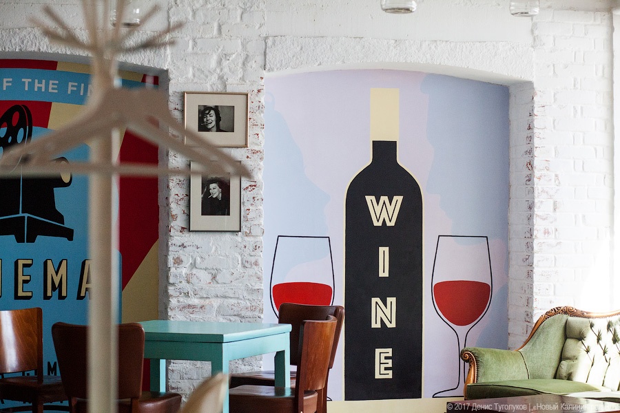 Новое место: обновлённое кафе «Заря» при одноименном кинотеатре