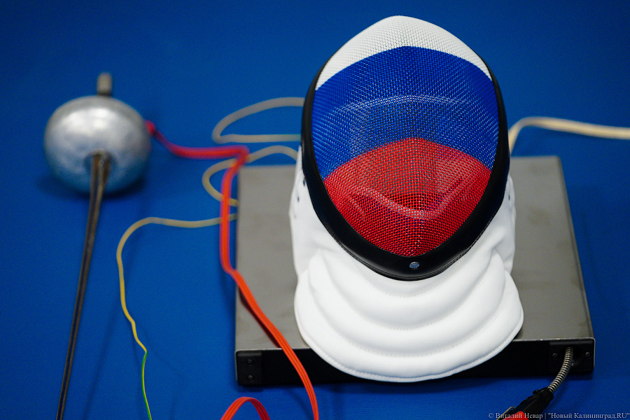 На острие атаки: в Калининграде открылась первая школа фехтования