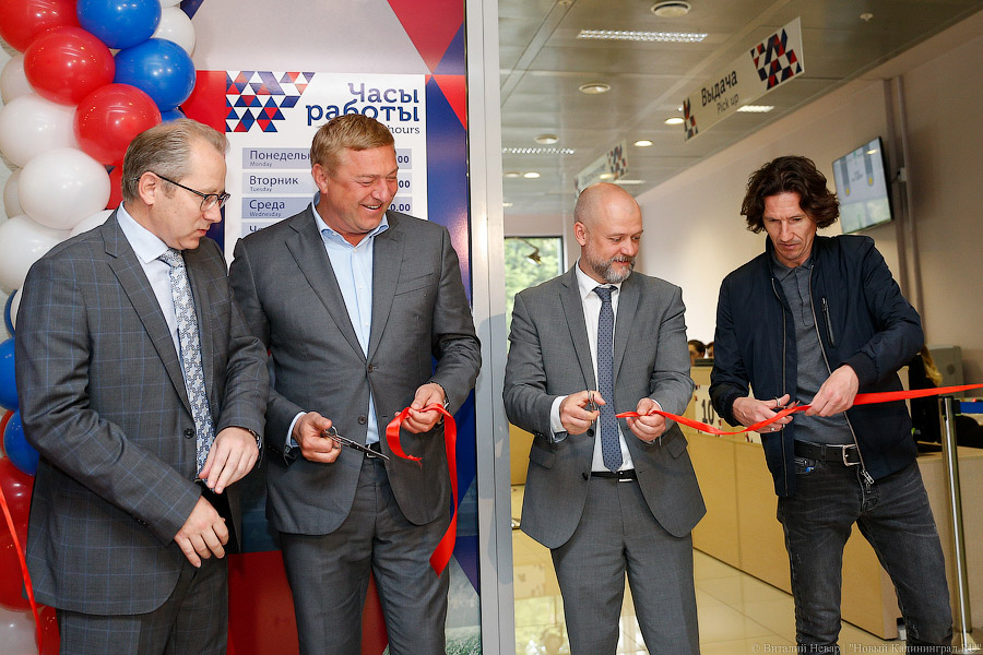 «Болеть разрешается»: в Калининграде вручили первые Fan-ID к Чемпионату мира