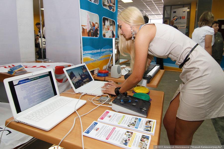 "Второе пришествие": фоторепортаж "Нового Калининграда.Ru"