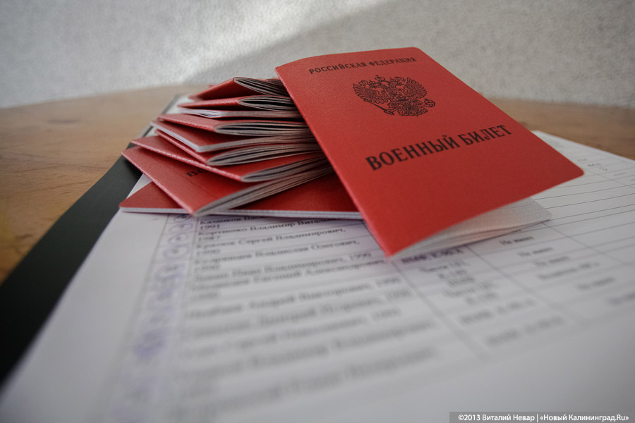 По итогам весеннего призыва в России на службу направлено 142 тысячи человек