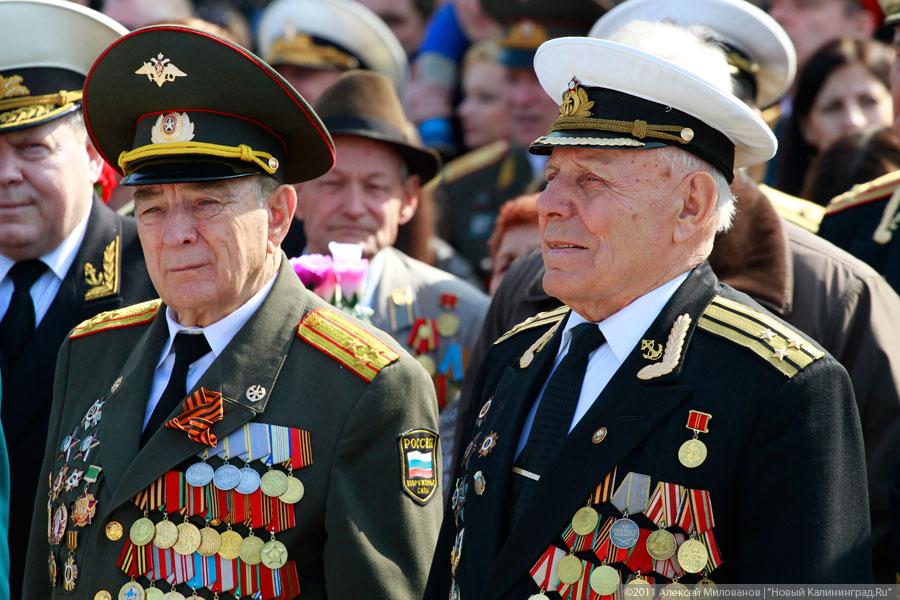 "Дань Победе": фоторепортаж "Нового Калининграда.Ru"