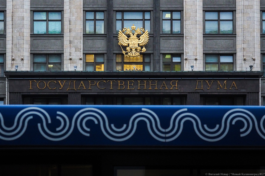 В Госдуме предлагают заменить транспортный налог дополнительным топливным сбором
