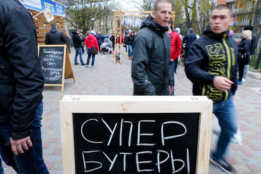 Подавайте немедленно: как проходит фестиваль уличной еды в Зеленоградске