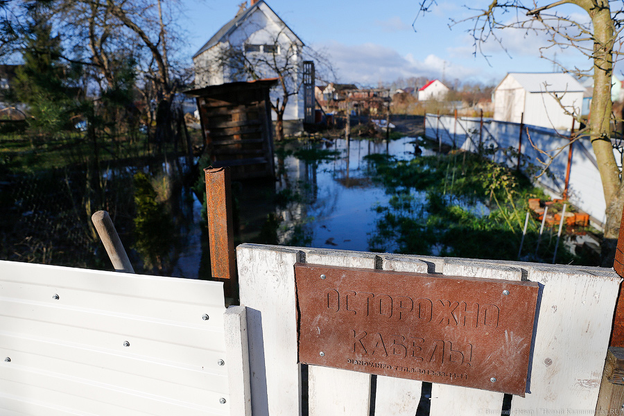 Венеция на окраине: в Калининграде после шторма затопило Северную гору