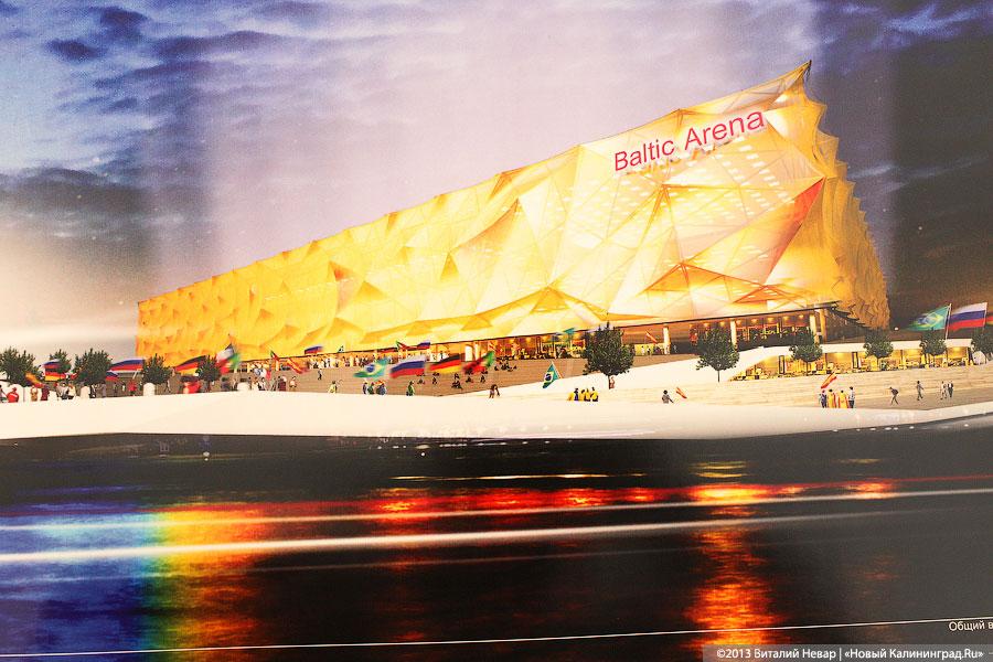 Фото — Виталий Невар, «Новый Калининград.Ru»