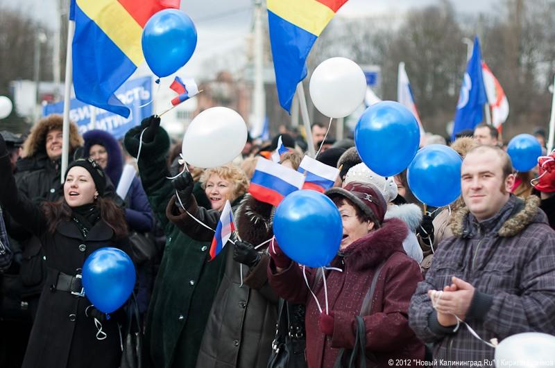 «Путинг, тосты и стабильность»: фоторепортаж с митинга в поддержку Путина  