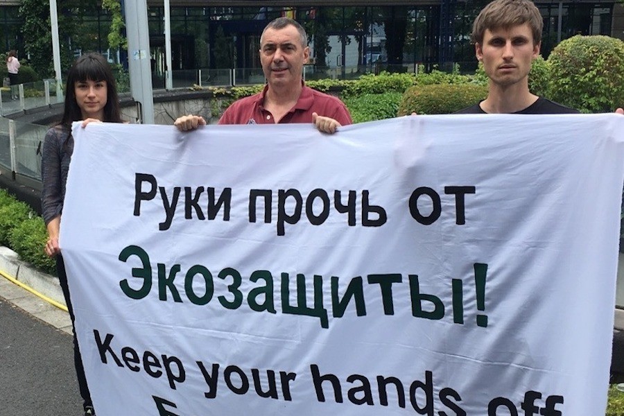Форум «Петербургский диалог» в Бонне сопровождается пикетами в поддержку «Экозащиты»