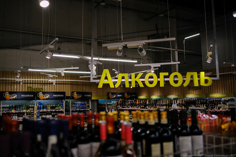 В российских магазинах заканчивается импортный алкоголь