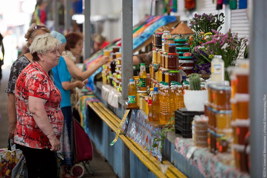 «Паники никакой нет»: что происходит с ценами на овощи и фрукты на рынке Калининграда