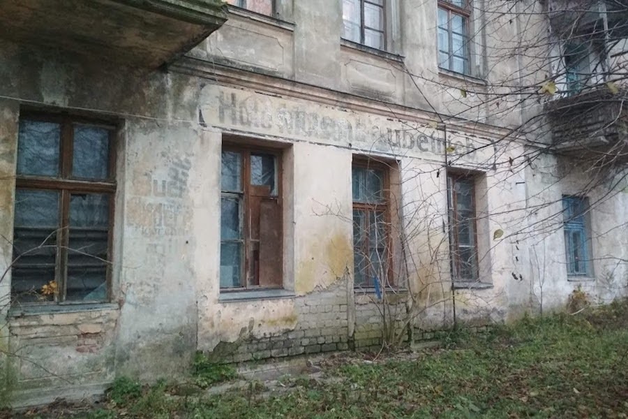 Как в Железнодорожном: в Ясном собираются «комплексно» отремонтировать исторические дома