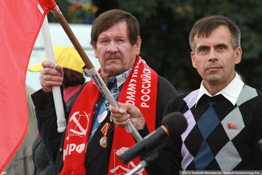 «Марш пары сотен»: фоторепортаж с митинга на площади Василевского