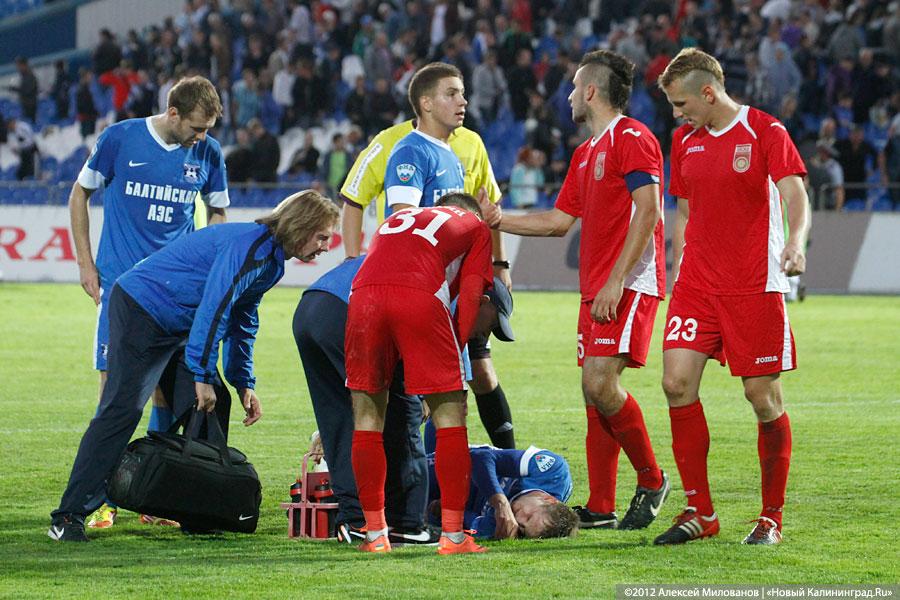 «Гонка за лидером»: фоторепортаж с матча «Балтика»-«Уфа»