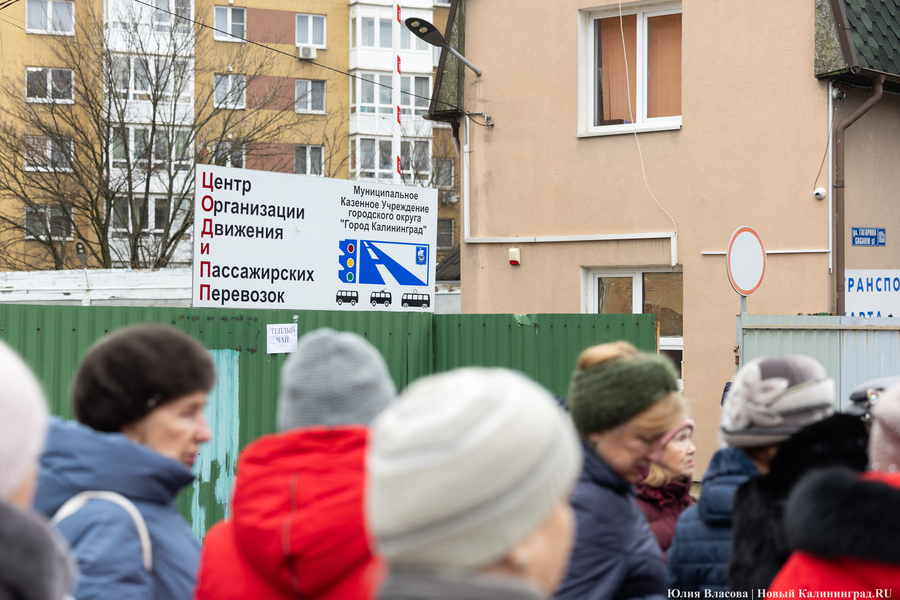 В мэрии Калининграда предупредили об очередной блокировке «Волны Балтики»