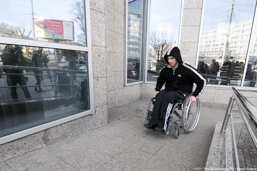 «Город не для инвалидов»: фоторепортаж «Нового Калининграда.Ru»
