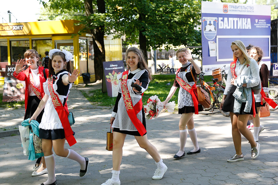 «Звонок для ученика»: как калининградские школьники отмечают конец учебного года