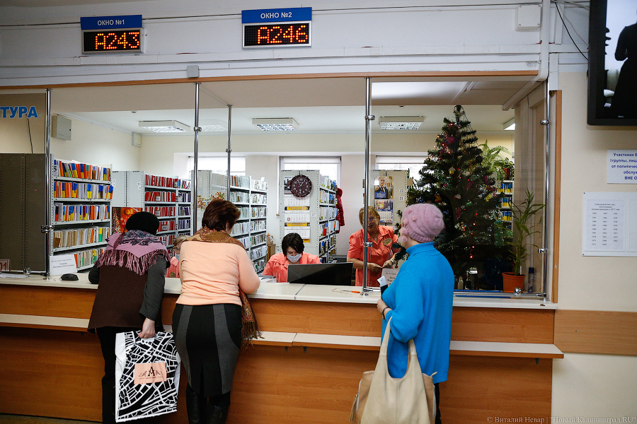 В Калининграде число заболевших ОРВИ ниже эпидемического порога на 30%