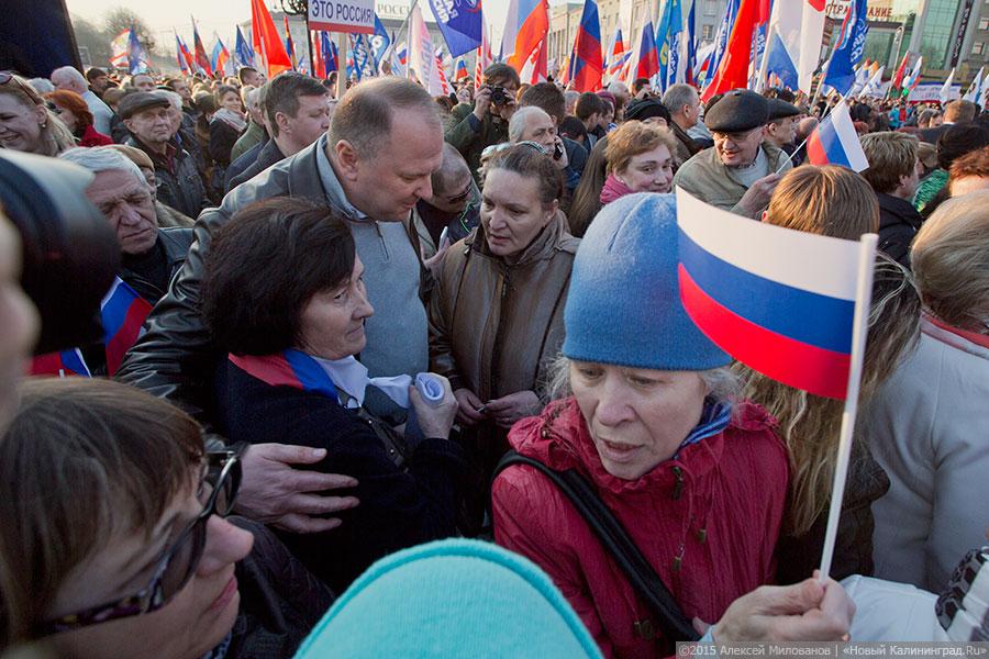 «Песня для Путина»: как в Калининграде отмечали год Крыма в России (фото)