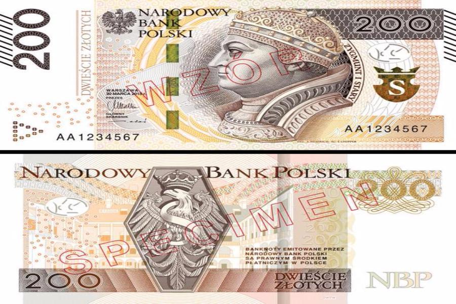 В Польше выпускают новые банкноты злотых (фото)