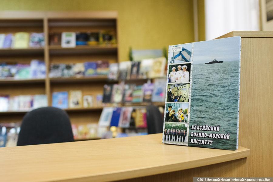 «В ожидании старого имени»: день открытых дверей в БВМИ имени Ушакова