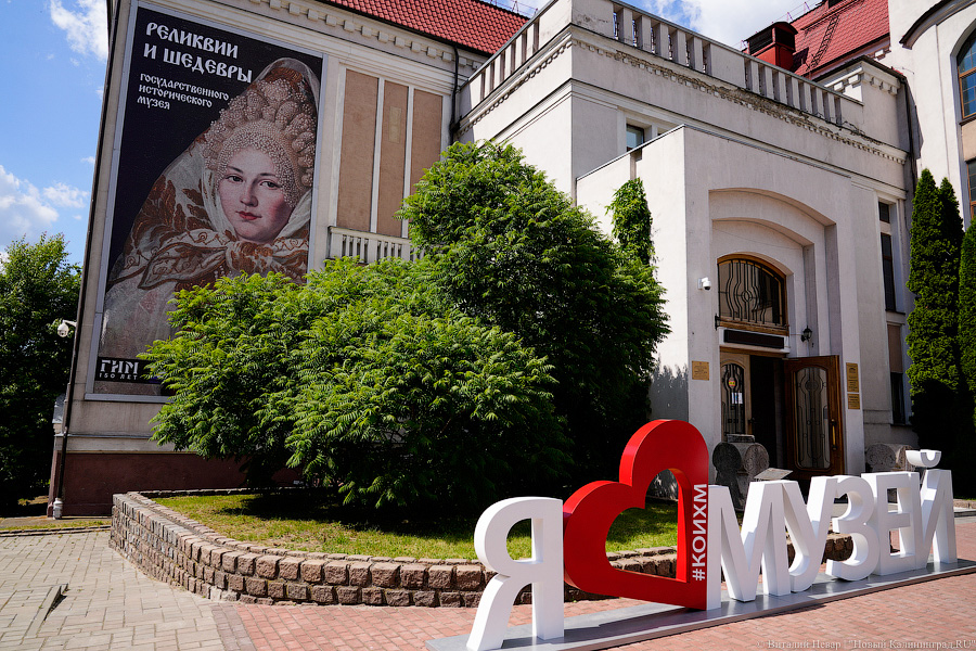 Письмо Канта: Государственный исторический музей привёз выставку в Калининград (фото)