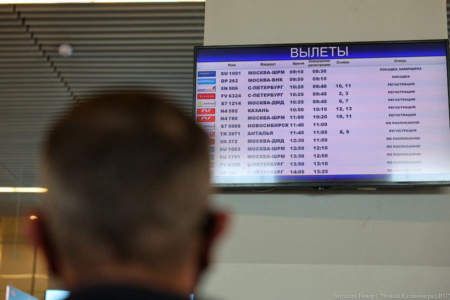 Нужен берег турецкий: из Калининграда вылетел первый чартер Turkish Airlines в Анталью (фото)