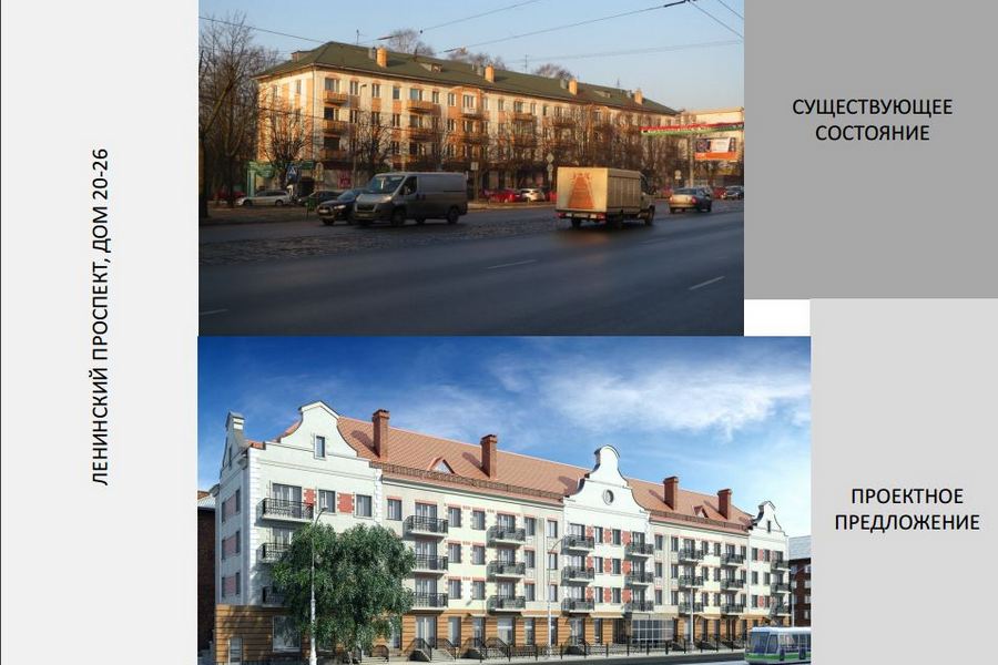 Хрущевки с завитками: каким увидели Ленинский проспект специалисты МАРХИ