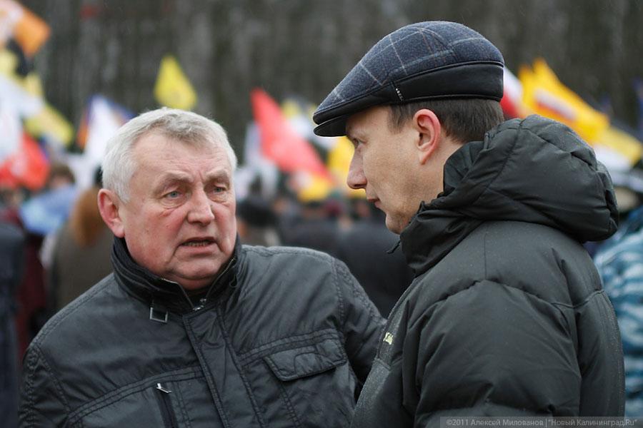 "Процесс протеста": фоторепортаж "Нового Калининграда.Ru"