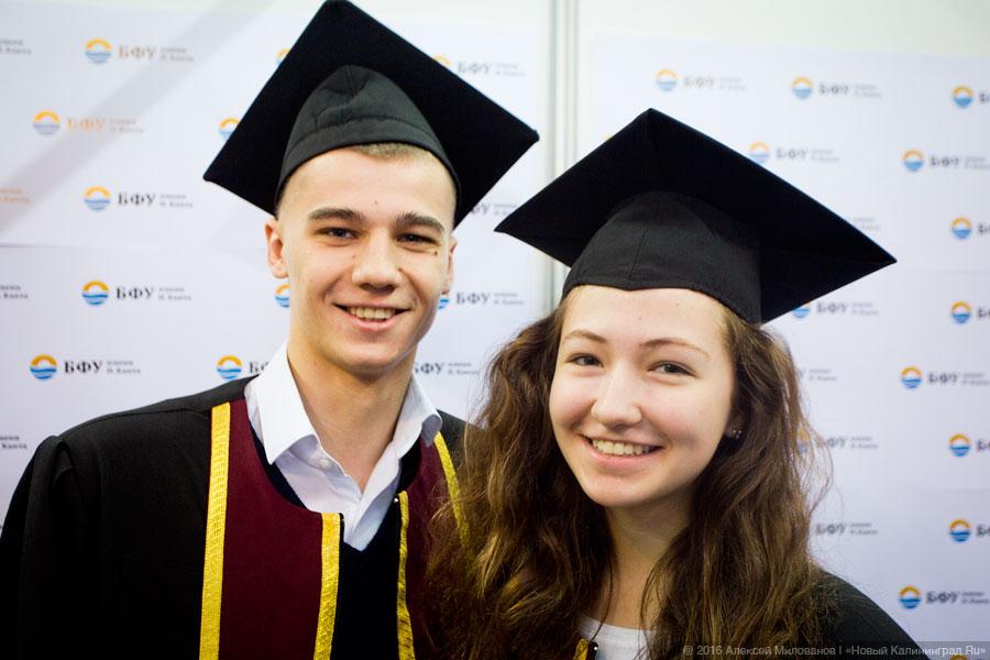 Жизнь как главный проект: выставка «PRO Ярмарка образования» в Калининграде