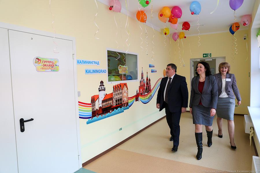 Беспремьерный показ: на Острове открыли новый детский сад