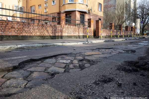 Власти выделяют деньги на ремонт еще одной улицы в центре Калининграда
