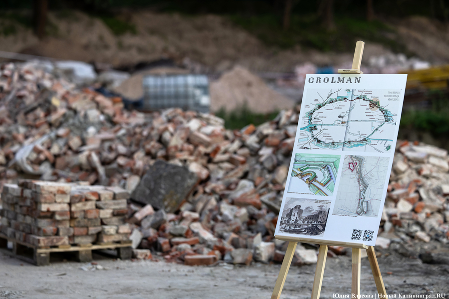 Ревитализация «Грольмана»: как выглядит сегодня старинный бастион