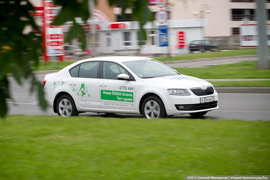 Просто гениально: тест-драйв новой ŠKODA Octavia