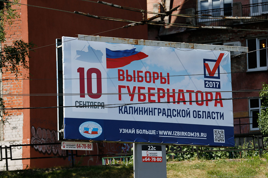ЦИК РФ: 30% кандидатов в губернаторы не смогли преодолеть муниципальный фильтр