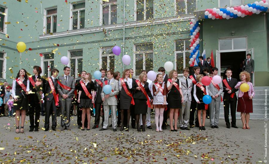 "Последний звонок-2010": фоторепортаж "Нового Калининграда.Ru"