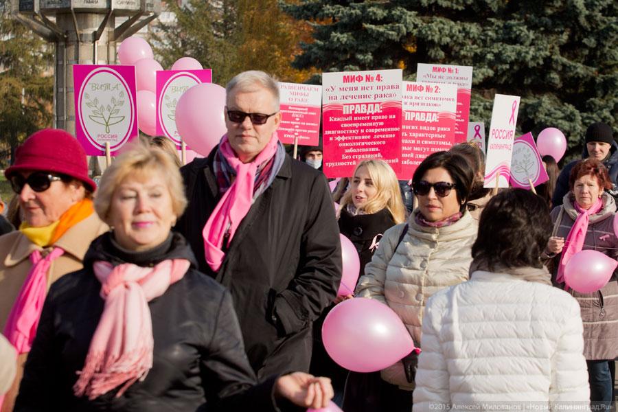 С оркестром и в шарфах: как прошел в Калининграде Марш против рака