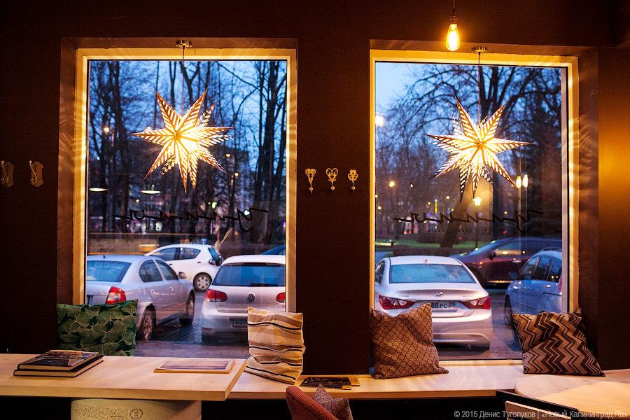 Новое место: бар  «Улицы»