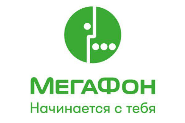 МегаФон запустил тариф для болельщиков 