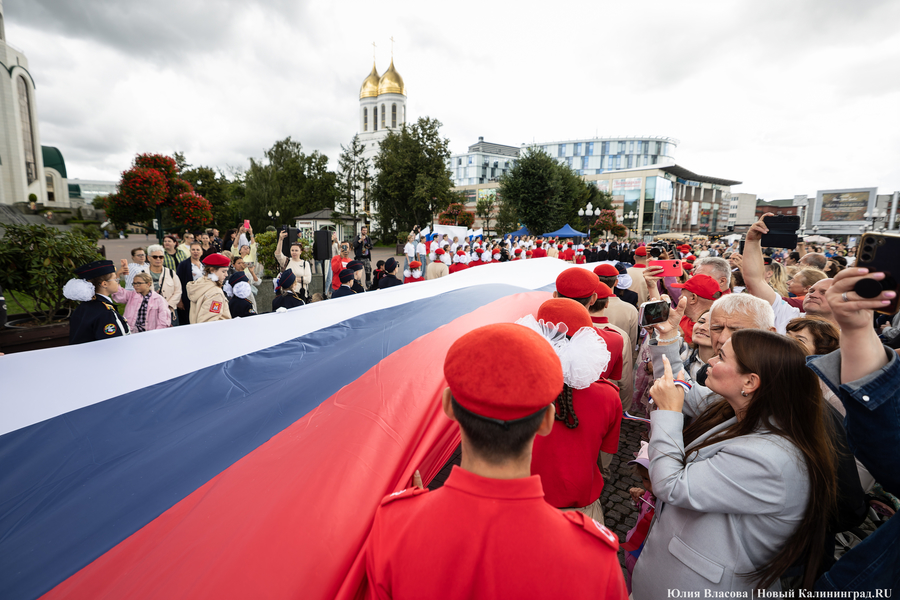 Триколор объединяет: как Калининград отметил День Государственного флага 