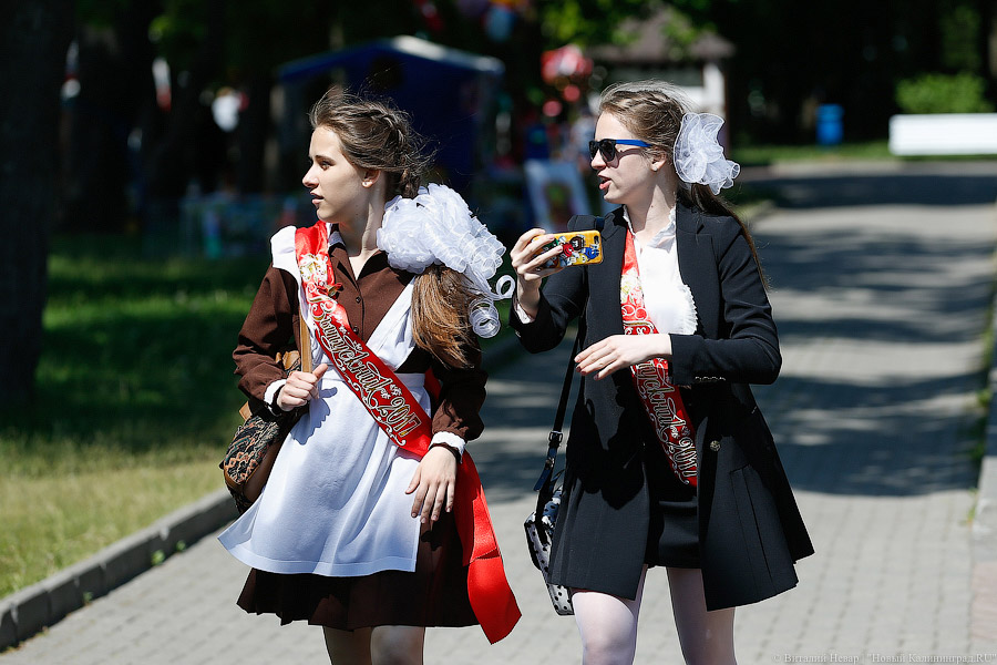 «Звонок для ученика»: как калининградские школьники отмечают конец учебного года