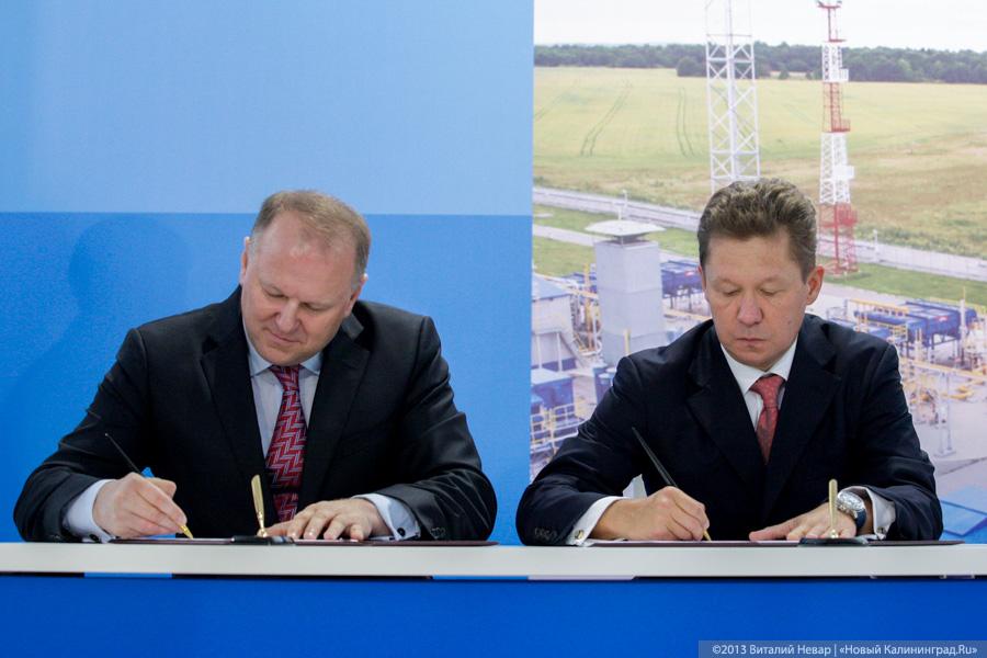 Дали газу: Алексей Миллер и Николай Цуканов официально открыли газохранилище