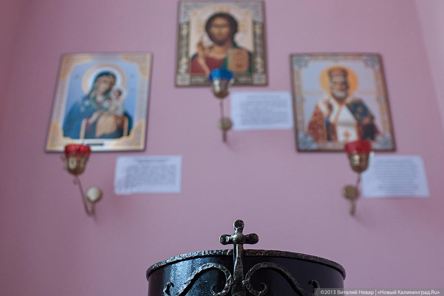 «Точка возврата»: репортаж из Дома ночного пребывания бездомных