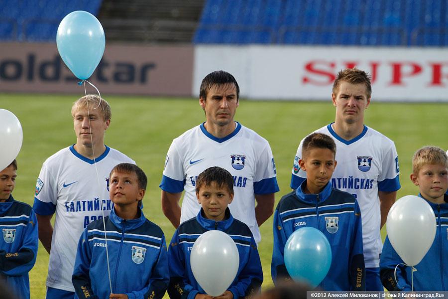 «Успеть за 17 минут»: фоторепортаж с матча «Балтика-Волгарь»