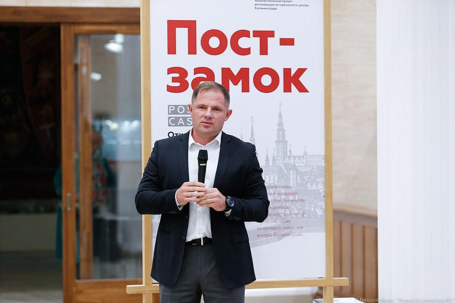 Чемпион по конкурсам: в Калининграде открылась выставка проектов «Пост-замка»