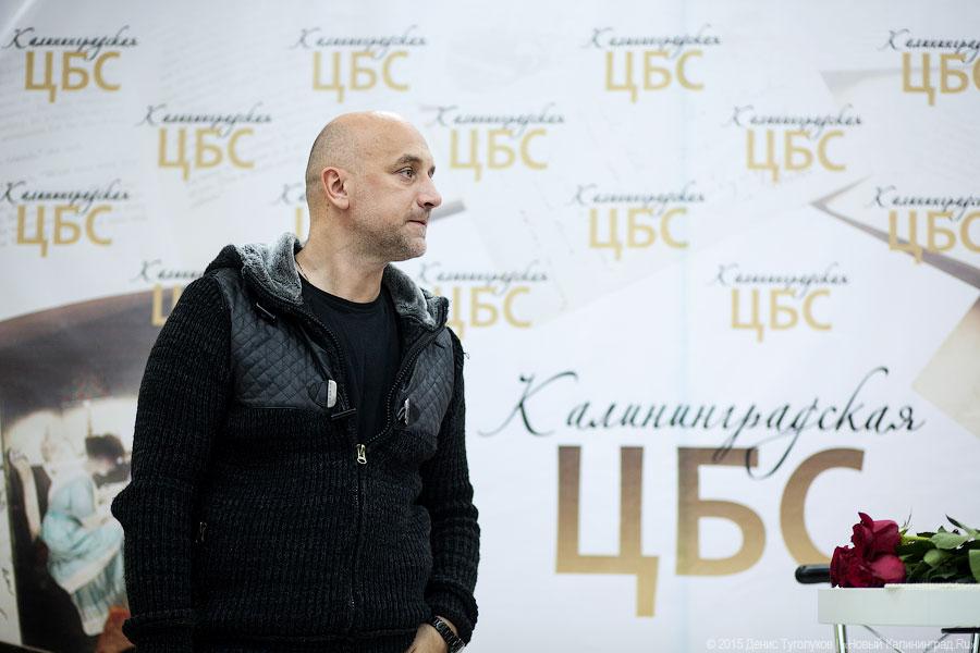 Захар Прилепин