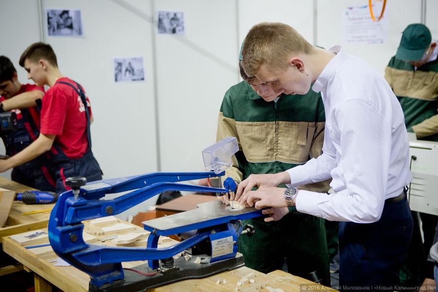 Жизнь как главный проект: выставка «PRO Ярмарка образования» в Калининграде