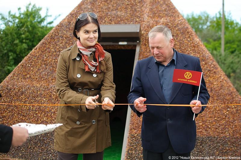 «Янтарная пирамида и незолотые прииски»: фоторепортаж «Нового Калининграда.Ru»